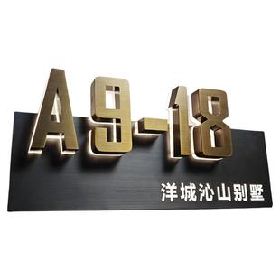 定制高档不锈钢背发光门牌户外导视指引家用别墅庭院号码牌包间牌