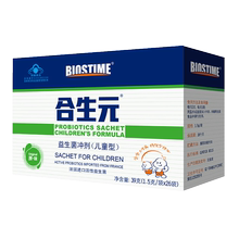 biostime合生元儿童益生元26冲剂1
