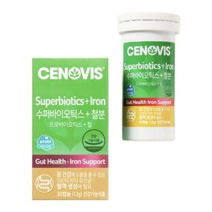 韩国直邮Cenovis萃益维乳酸菌益生菌+铁调理肠胃肠道消化30粒胶囊