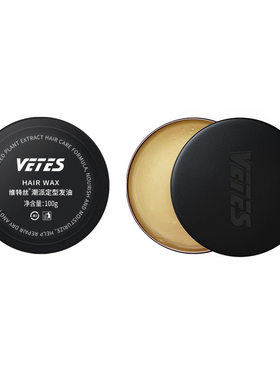 维特丝潮派定型发泥VETES