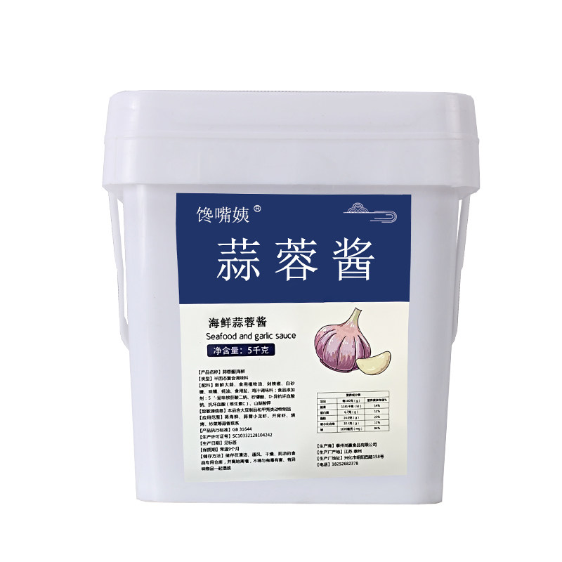 生蚝蒜蓉酱大桶茄子粉丝调料