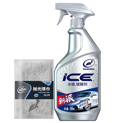 美国龟牌-汽车镀膜剂官方旗舰店