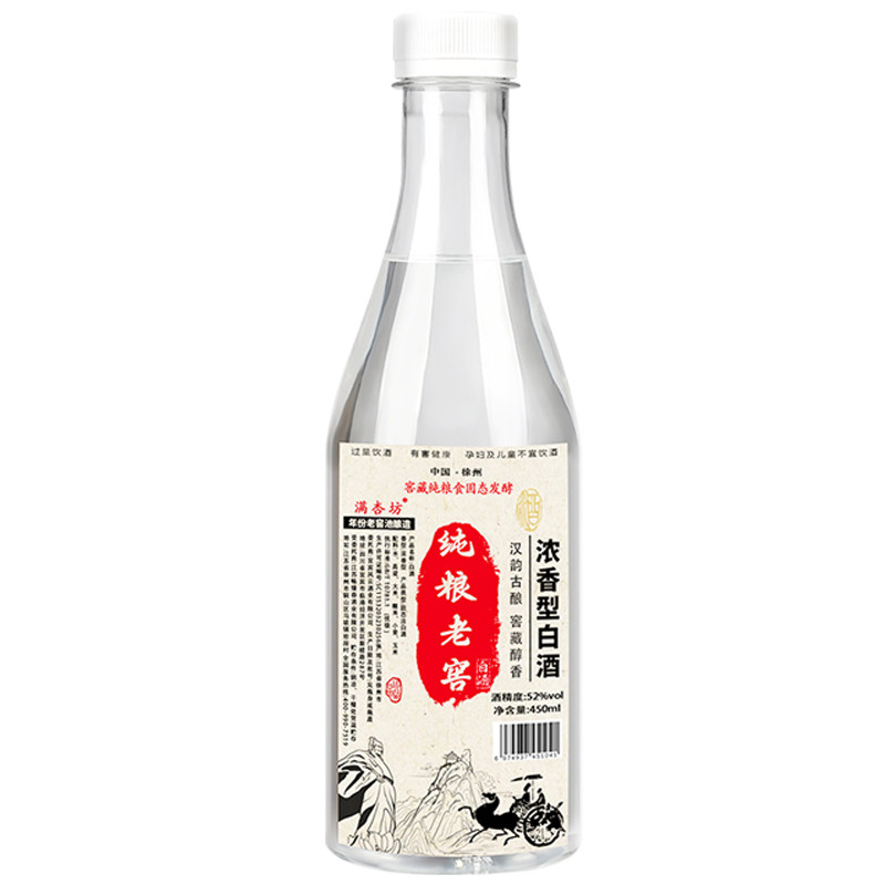白酒纯粮食酒曲酒高粱60度以上高度口粮浓香型粮食散装大曲特曲