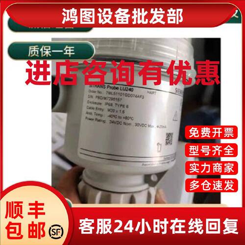 议价7MF0300-1QB01-5AF2-ZA00E00H01Y01B35C11西门子变频器