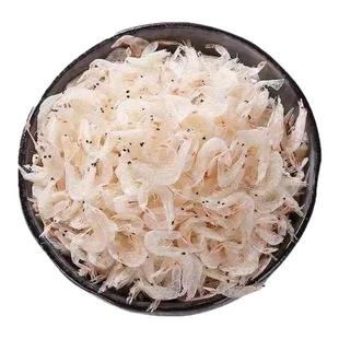 特级虾皮新鲜淡干深海野生高钙无盐虾皮干货优质食用毛虾水产