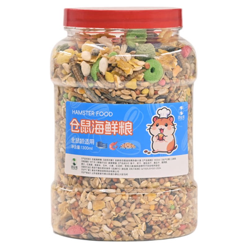 仓鼠粮食主粮营养金丝熊粮食小仓鼠食物饲料杂粮仓鼠专用鼠粮五谷