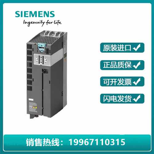 议价西门子G120C变频器6SL3210-1PC31-3UL0/6SL32101PC313UL0无滤