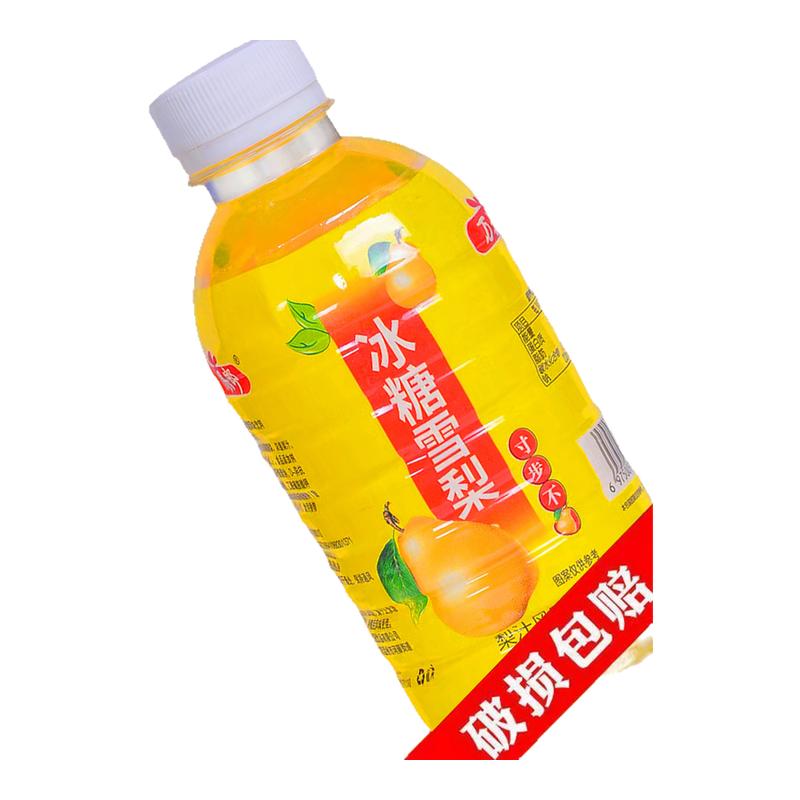 [新鲜日期/包邮】冰糖雪梨360ml瓶装果味饮料清润饮品浓缩梨汁
