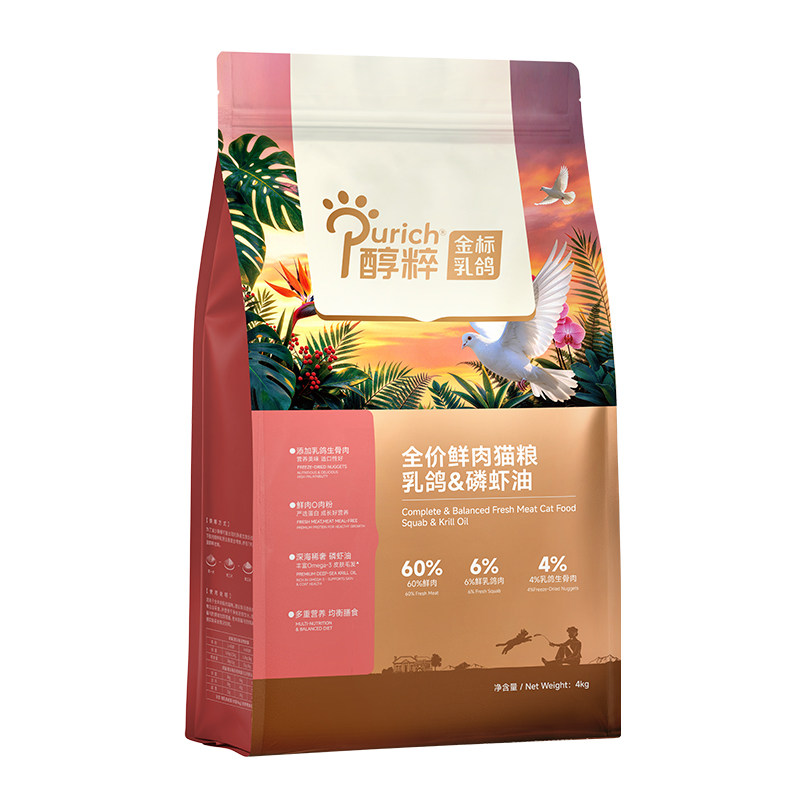 【新品】金标鲜肉猫粮乳鸽磷虾油8斤成幼猫鲜鸡肉纯粹官方旗舰店