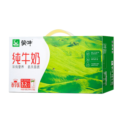 蒙牛250ml*24盒纯牛奶