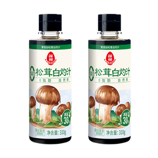 莲花0添加松茸白灼汁310g 白灼虾清蒸鱼凉拌菜汁酱油调味料旗舰店