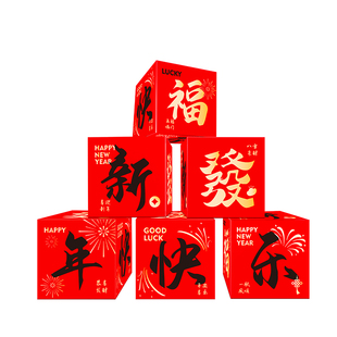 2026年马年新款装饰品礼盒摆件新年元旦过年商场酒店橱窗布置堆盒