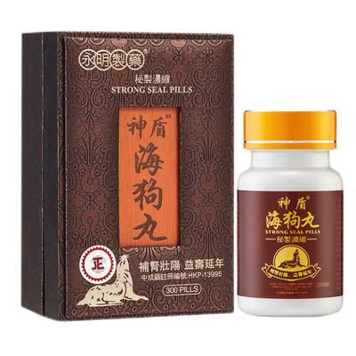 【自营】港版永明神盾肾宝海狗丸补肾阳虚补气益血地黄淫羊藿香港