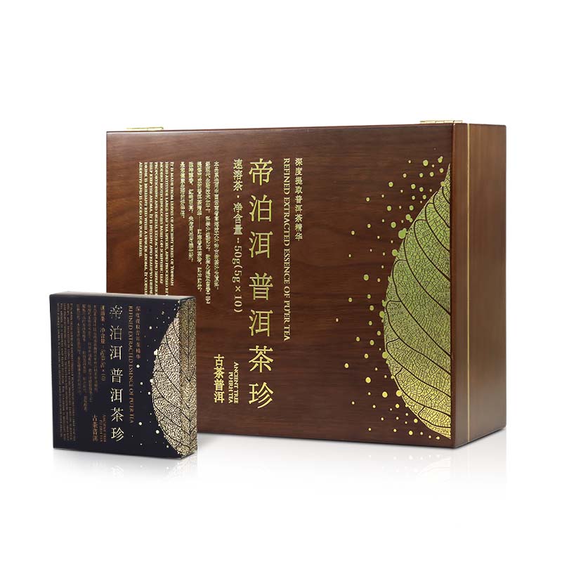 帝泊洱普洱茶珍古茶端午礼盒