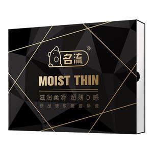 名流HA玻尿酸避孕套超薄0.01男用裸入套001正品官方旗舰店安全套