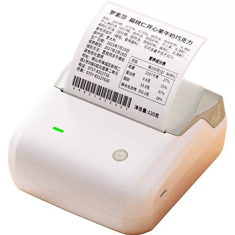 精臣食品配料生产日期标签打印机