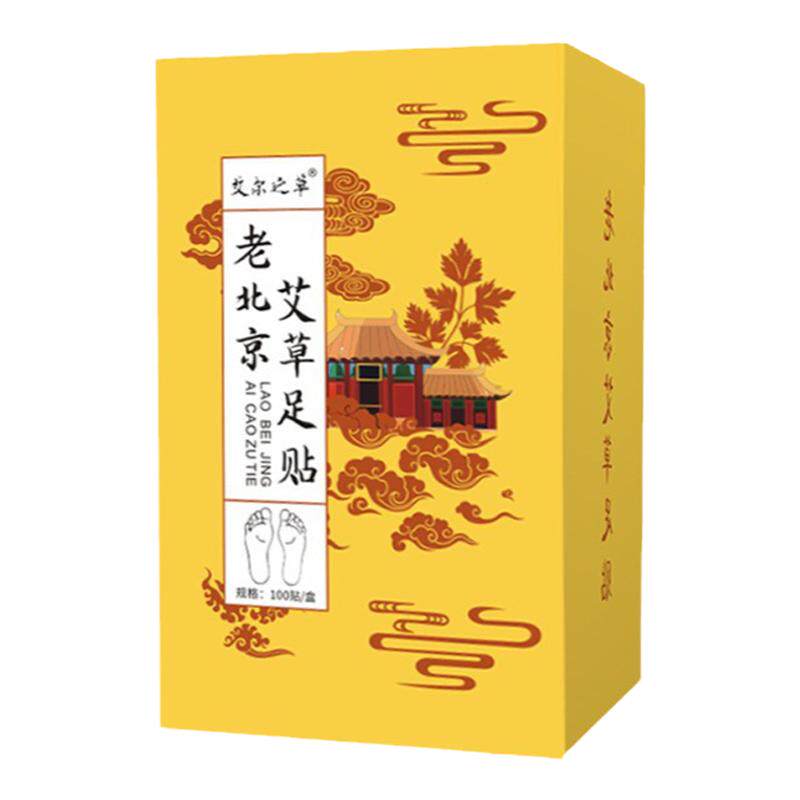 艾尔之草老北京足贴艾草艾叶足底脚底涌泉穴位贴官方正品