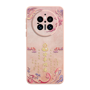 适用华为mate80手机壳新款外壳mate80promax小羊皮保护套mate60系列70pro+好看女air全包防摔40超薄50质感30