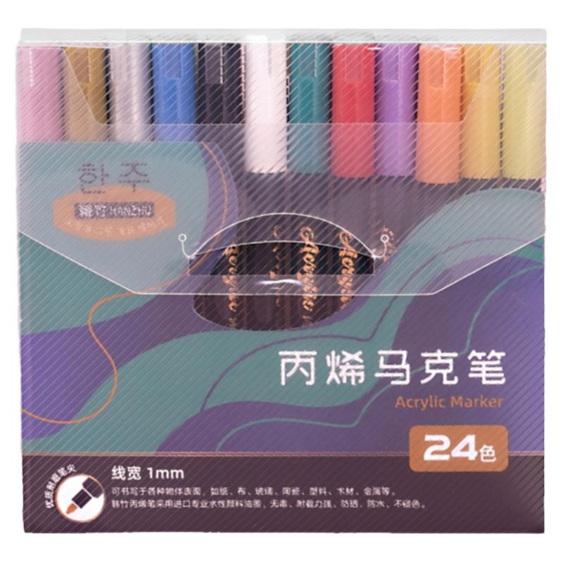 韩竹防水手绘DIY24色丙烯马克笔