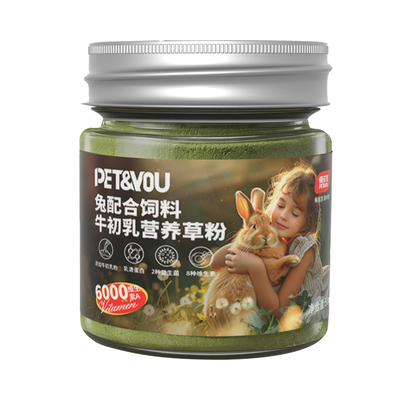 提摩西草粉全价营养草粉