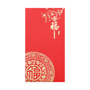 2026马年创意利是封通用红包个性婚庆用品喜庆百元千元压岁红包袋
