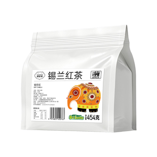 锡兰红茶粉港式奶茶冻柠茶专用CTC红茶斯里兰卡进口碎红茶红幼茶