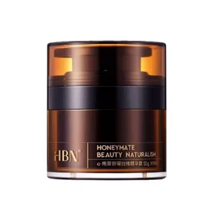 HBN原白霜50g提亮肤色熊果苷美白精华霜淡化斑点滋润保湿清爽祛斑