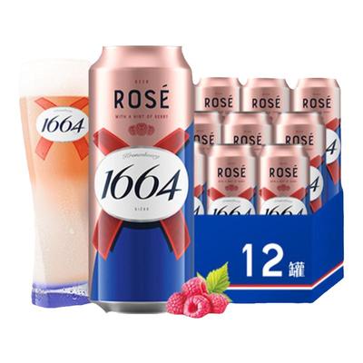 法式1664啤酒桃红玫瑰覆盆子果香风味500ml*12啤酒精酿果啤整箱
