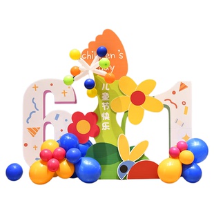幼儿园儿童节活动氛围感六一装饰教室环创迎宾牌门口摆件kt牌展板