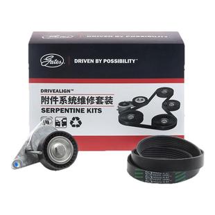 盖茨适配标致307世嘉408标志308发电机附件皮带涨紧轮6PK1070套装