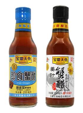 正品授权宝鼎天鱼即食蟹醋250ml