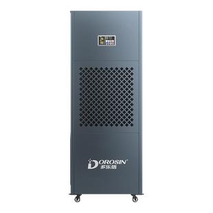 多乐信除湿机工业大功率仓库商用抽湿机地下室车间吸湿器HP-10S