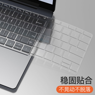 微软Surface键盘膜Surface Pro9笔记本8电脑Laptop5 4 3键盘Go 2