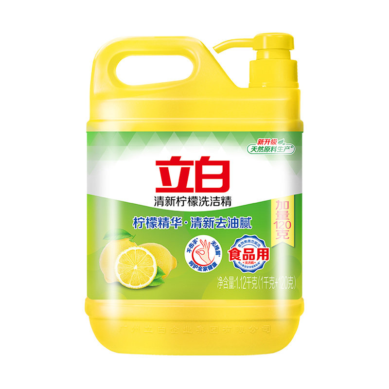 立白柠檬洗洁精食品用洗涤剂