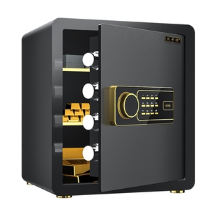 沃奇特保险柜家用2026新款只进不出入墙25/30/40/45cm储钱箱保险箱办公指纹小型密码防盗儿童迷你储蓄存钱罐