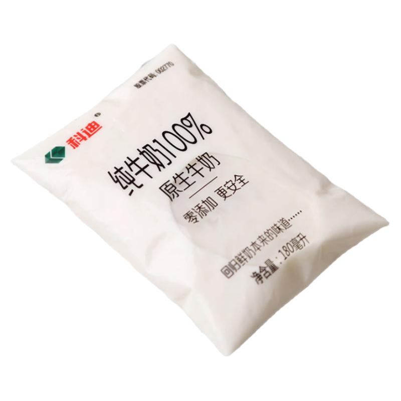 科迪纯牛奶袋装0添加网红小白袋