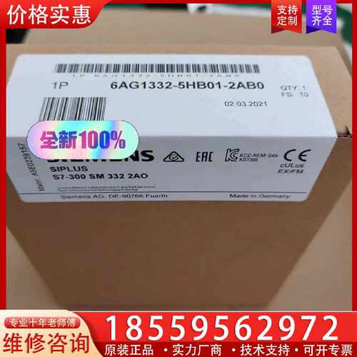 【询价】6AG1332-5HB01-2AB0适用