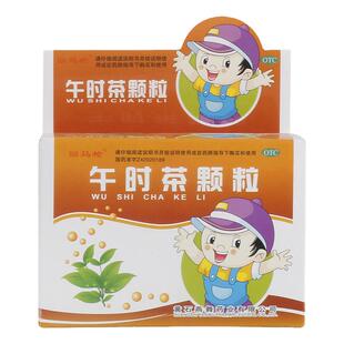 回马枪午时茶颗粒6g*10袋/盒