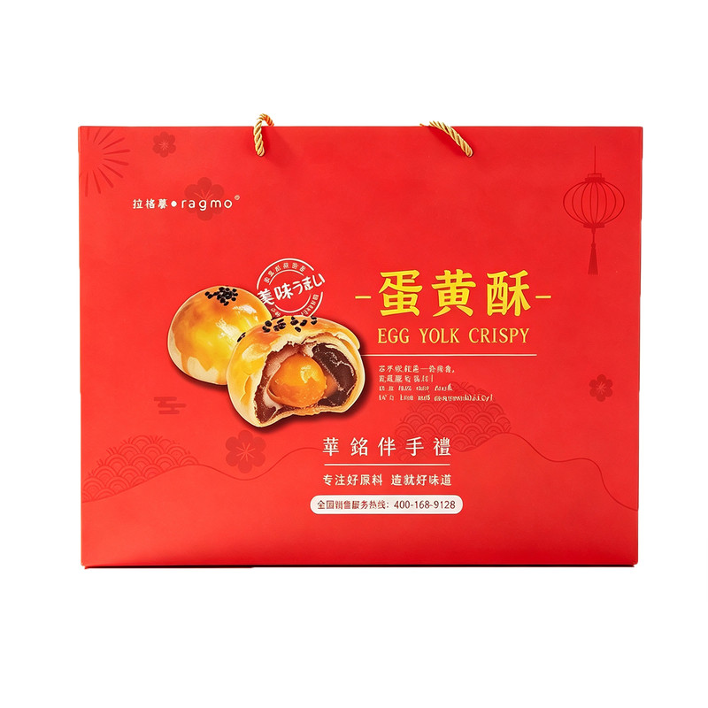 港风味蛋黄酥精美礼盒装
