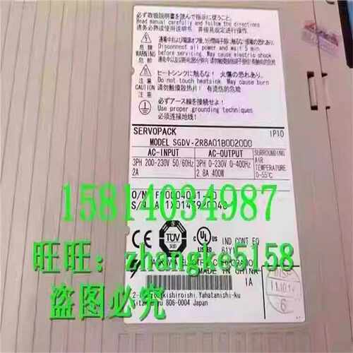 议价SGDV-2R8A01B0020000S GDV2R8A01A02000-SGDV-2R8安川伺服驱