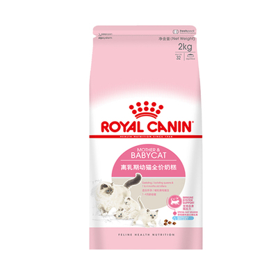 【现货速发正品保证】幼猫粮