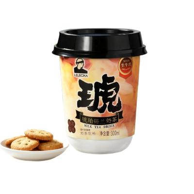 乐乐茶脏脏奶奶茶饮料门店同款