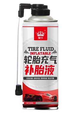 自行车骑行山地车轮胎自动修补液