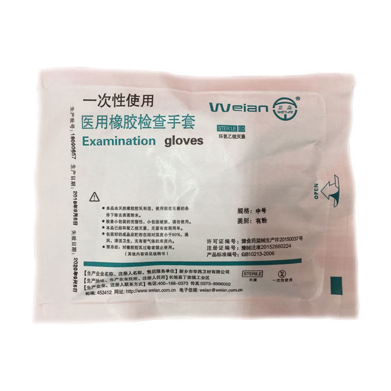 华西 无菌中号  100只 一次性使用医用检查橡胶手套 乳胶手套有粉