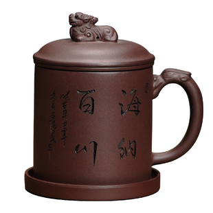 宜兴紫砂茶杯纯手工中式海纳百川貔貅盖杯礼盒装内胆设计原矿紫泥