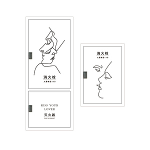 北欧ns风装饰消防栓贴纸画