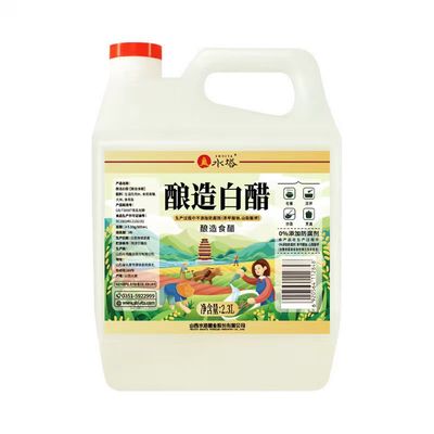 水塔白醋大桶装家用食用泡脚2.3L