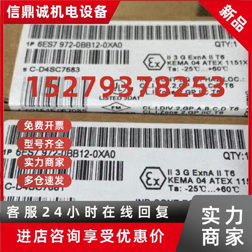 议价西门子全新原装DP接插头6ES7972-0BB12/0BA42/0BB42/0BB52-0X