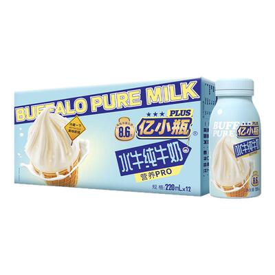 水牛220ml*12瓶装整箱新鲜学生