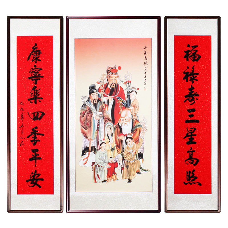 中堂画客厅福禄寿农村